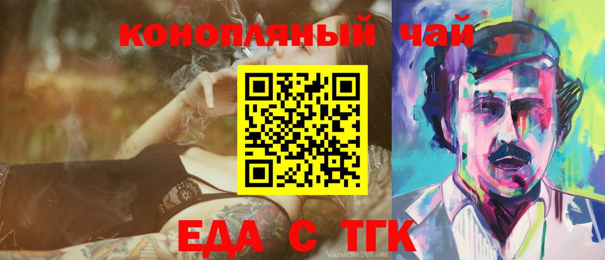 Котельники  Canna-Cookies марихуана  Вход с VPN 