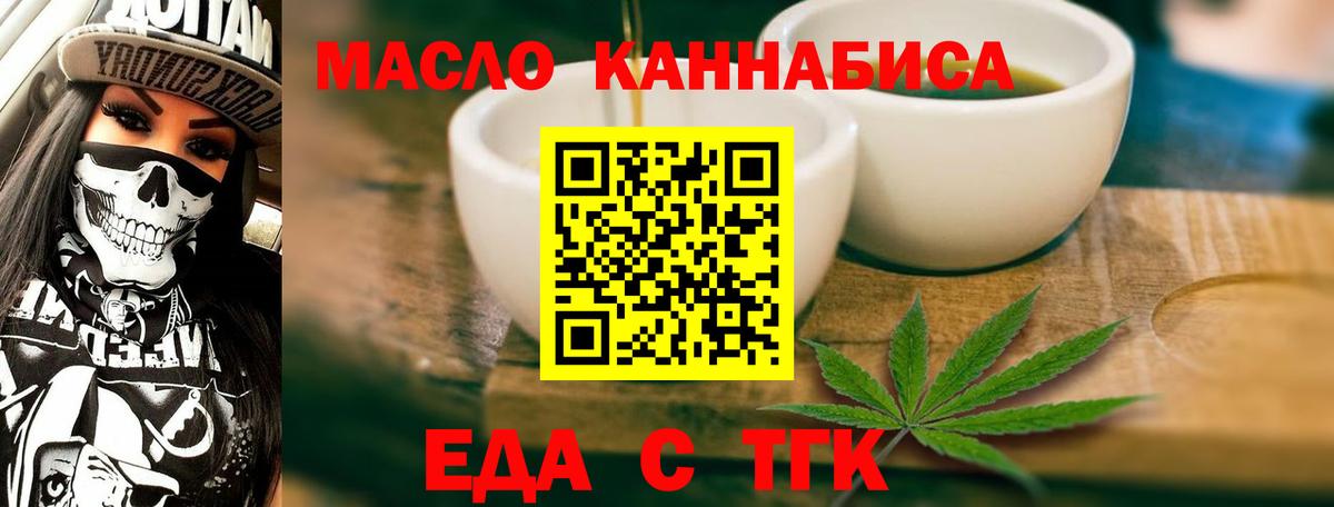 Canna-Cookies марихуана Котельники
