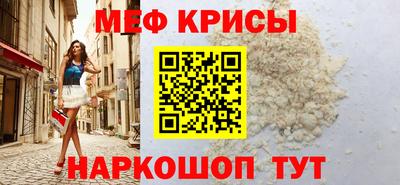 стаф Шелехов