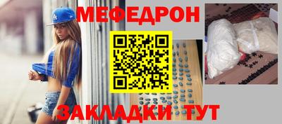 героин Шебекино