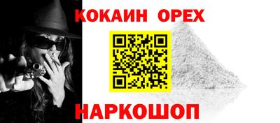 кокаин колумбия Шахты