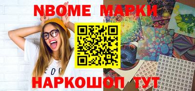героин Шебекино