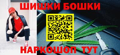 героин Шебекино