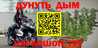 героин Шебекино
