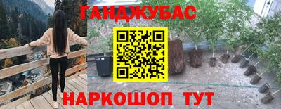 героин Шебекино