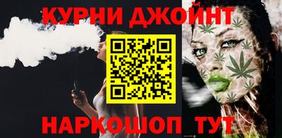 героин Шебекино