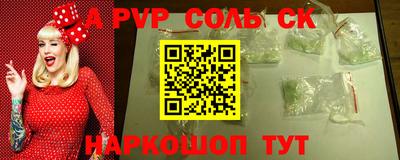 стаф Шелехов