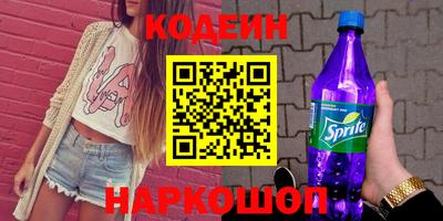 стаф Шелехов