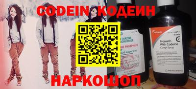 героин Шебекино