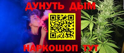 героин Шебекино