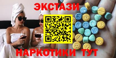 стафф Чебаркуль