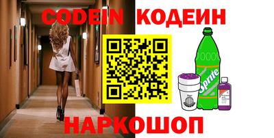 стаф Шелехов