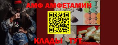 стаф Шелехов