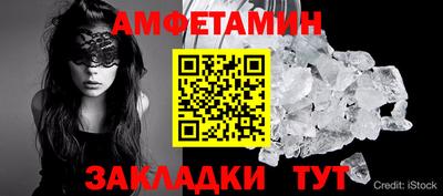 стаф Шелехов