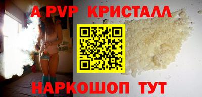 героин Шебекино