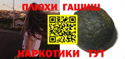стаф Шелехов