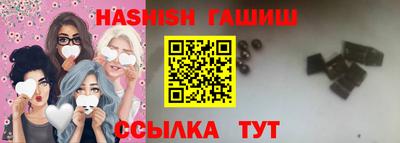 героин Шебекино