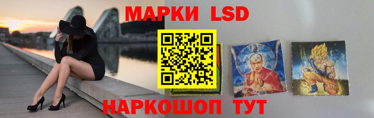 ЛСД экстази ecstasy  Вход с VPN  Лсд 25 экстази ecstasy  ЛСД экстази  Котельники 