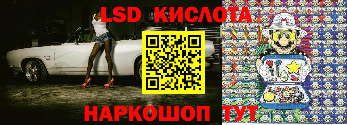 Марки NBOMe 1500мкг Котельники