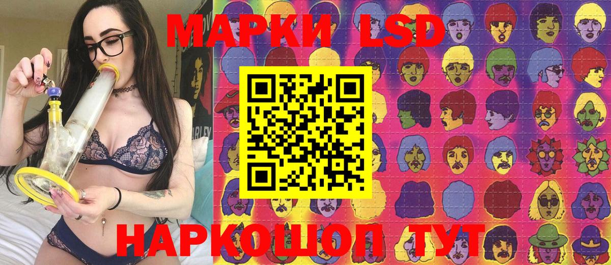 Котельники  Наркотические марки 1500мкг  Марки NBOMe  Вход с VPN 