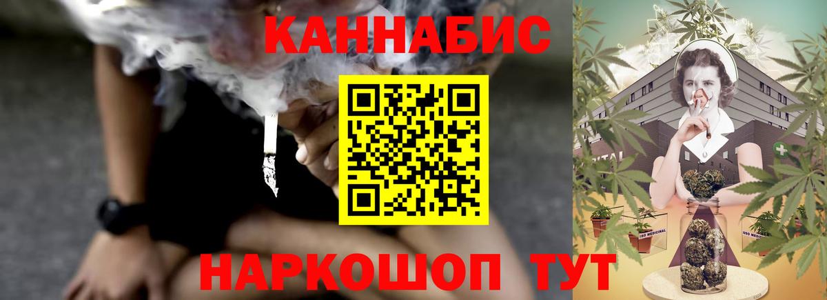 Бошки марихуана SATIVA & INDICA Котельники