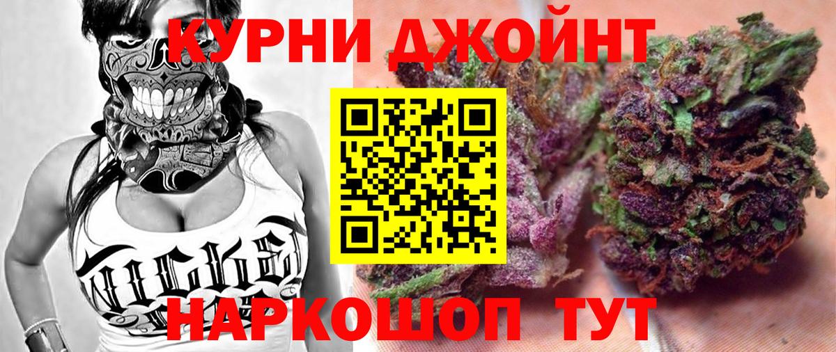 Шишки марихуана MAZAR  Бошки марихуана AK-47  Конопля Ganja  Конопля ГИДРОПОН  Вход с VPN  Котельники 